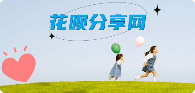 绍兴信用卡商家平台☀️诚信信用卡24小时在线接单 - 鄂州信用卡